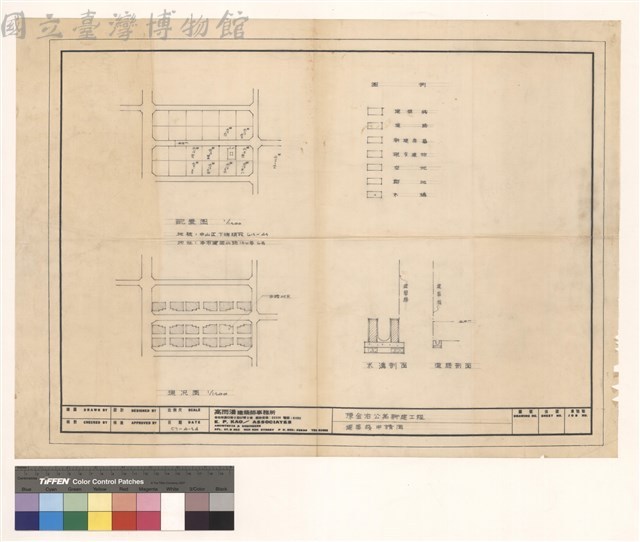 建築線申請圖藏品圖，第1張