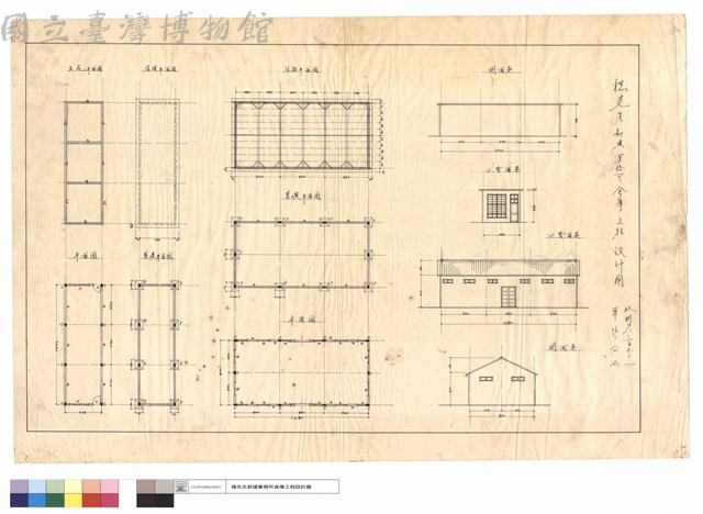 正及背及側面圖、屋頂及天花及屋架及基礎平面圖藏品圖，第1張