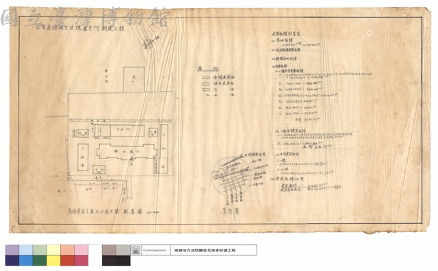 面積計算表,配置圖藏品圖，第1張