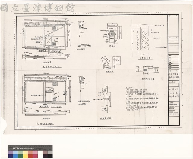 台電受電室 單扇拉門詳圖藏品圖，第1張