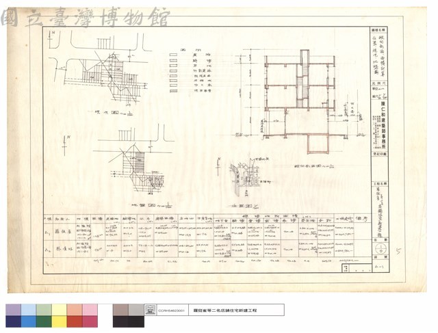位置,現況,地盤圖,縱向剖面,面積計算藏品圖，第1張