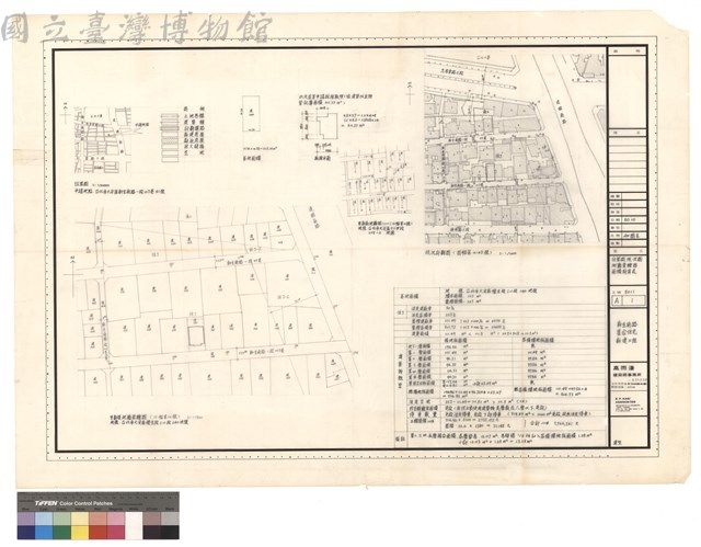 位置图、現況图 地籍套繪图 面積計算表藏品圖，第1張