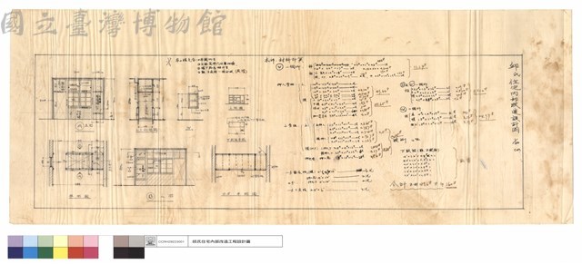 平面,剖面,立面藏品圖，第1張