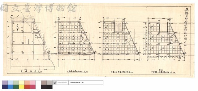 基礎伏圖,壹樓天花貮樓地版伏圖,貮樓天花叁樓地版伏圖,,叁樓天花肆樓(屋頂)地版伏圖藏品圖，第1張