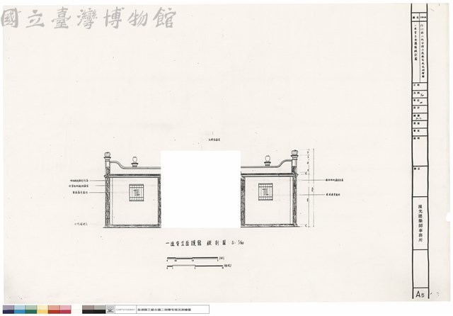 一進背立面護龍縱剖圖藏品圖，第1張