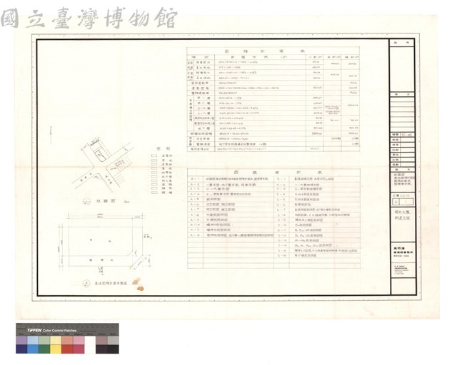 地籍圖 基地面積計算圖 面積計算表 圖號索引表藏品圖，第1張