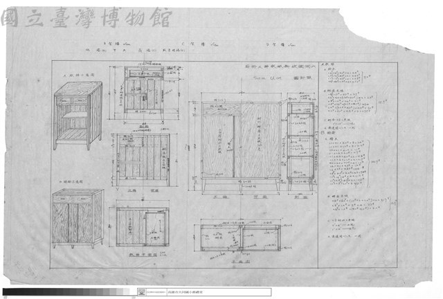 示意圖、剖面圖、平面圖藏品圖，第1張