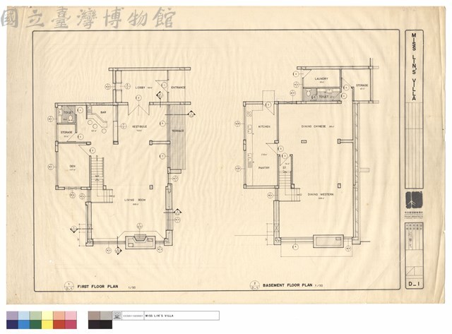 FIRST FLOOR PLAN、BASEMENT FLOOR PLAN藏品圖，第1張
