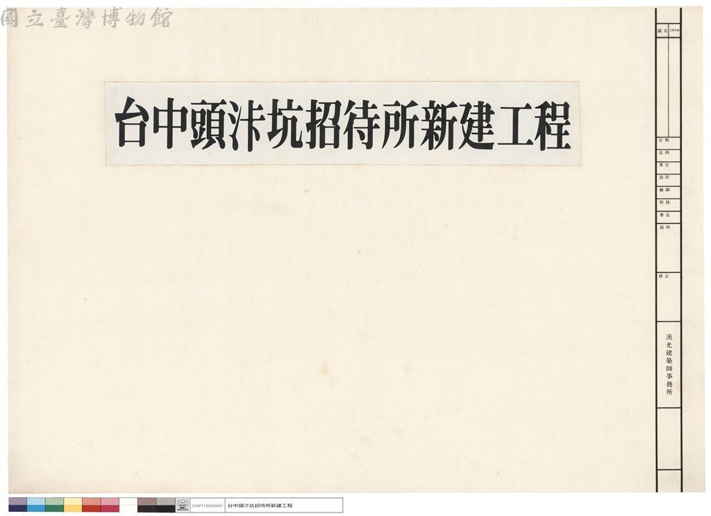 大圖瀏覽