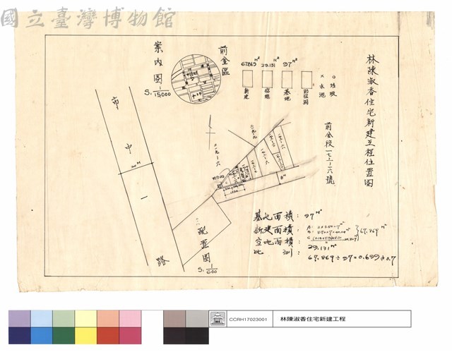配置圖藏品圖，第1張