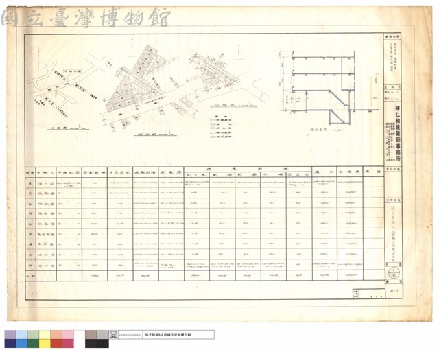 現況圖,位置圖,圖例,縱剖面圖,面積計算藏品圖，第1張