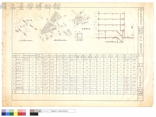 現況,位置,地盤及面積計算藏品圖，第1張