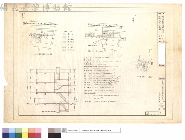 地盤,現況,位置圖,縱向剖面圖,面積計算藏品圖，第1張
