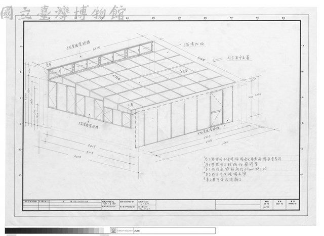 N/A藏品圖，第1張