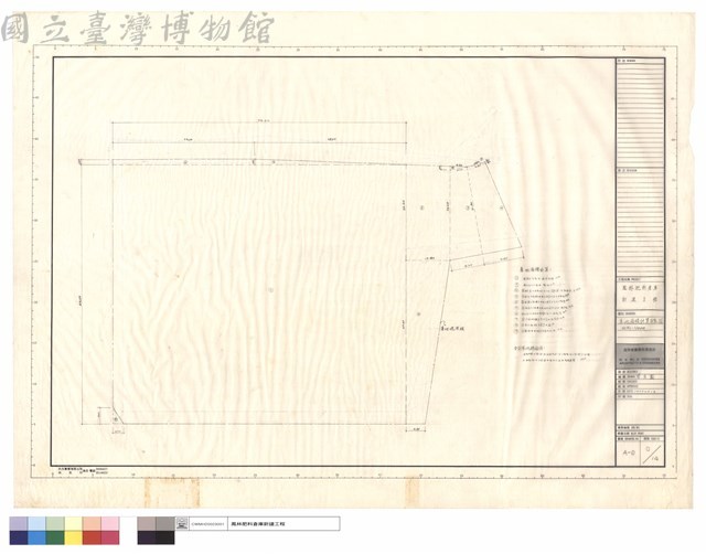 基地面積計算示意圖藏品圖，第1張