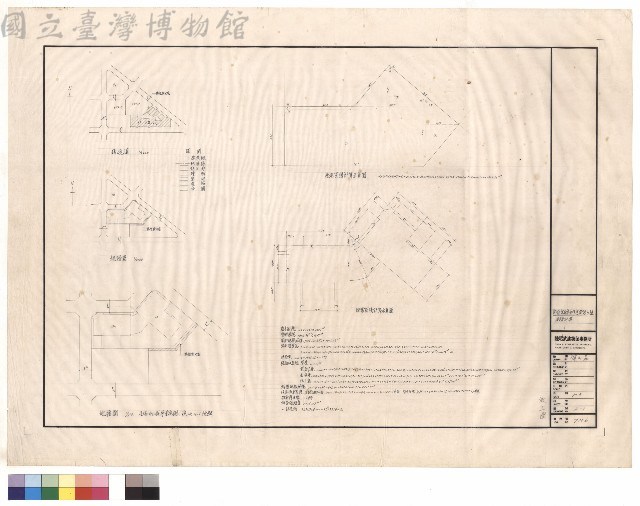 面積計算藏品圖，第1張