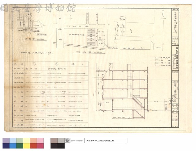 位置及地盤及現況圖及面積計算表藏品圖，第1張