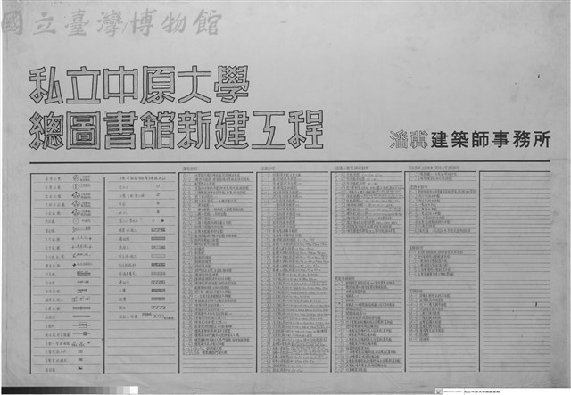 封面藏品圖，第1張