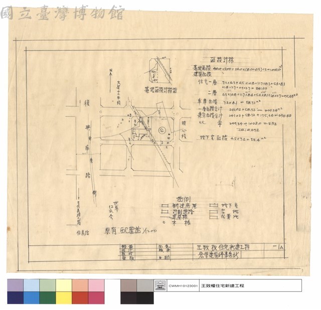 原有配置圖藏品圖，第1張
