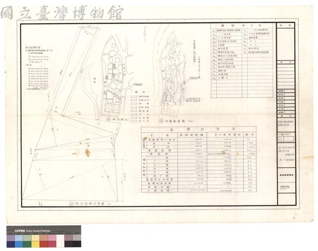面積計算表、圖號索引 配置圖、現況圖藏品圖，第1張