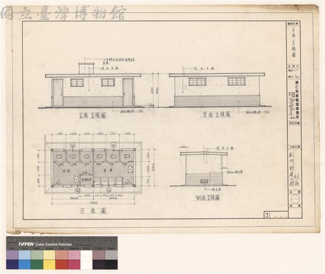 平面、立視圖藏品圖，第1張