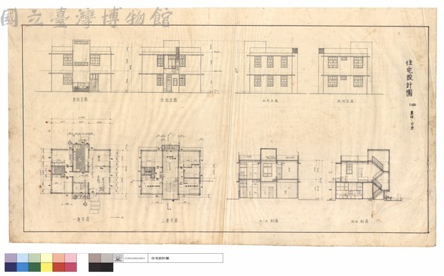 平面,剖面,立面圖藏品圖，第1張