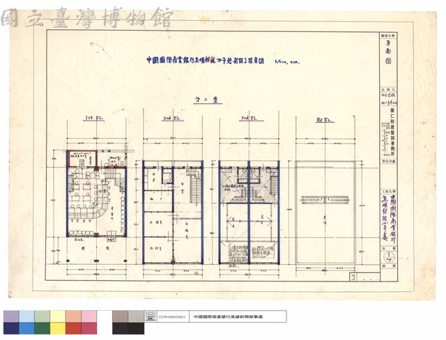 平面圖藏品圖，第1張