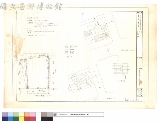 現況及位置及地盤及一樓平面及圖例及面積計算藏品圖，第1張