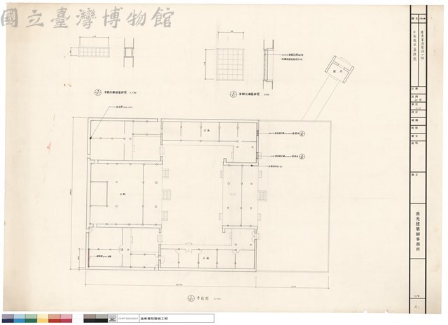 平面圖及窗詳圖藏品圖，第1張