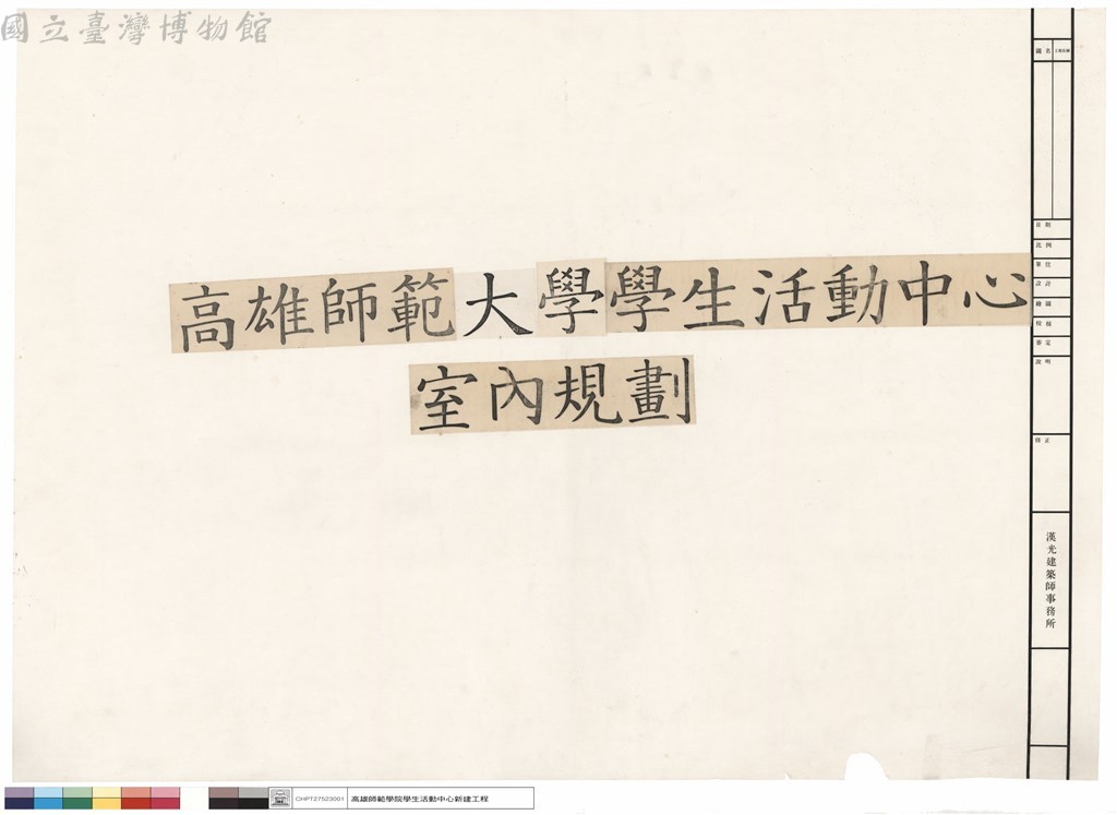 大圖瀏覽