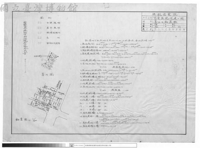 案內及配置圖藏品圖，第1張