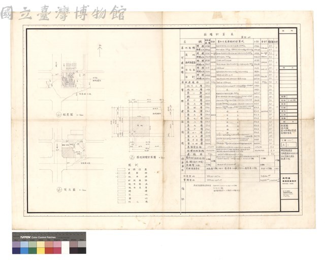 配置圖 現況圖 基地面積計算圖 面積計算表藏品圖，第1張