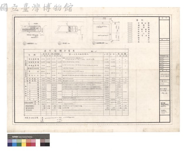 面積計算圖及表現況圖、地籍圖藏品圖，第1張