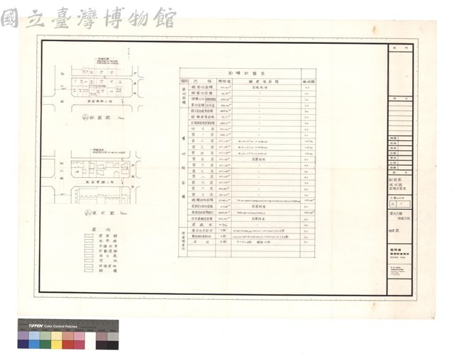 配置圖 現況圖 面積計算表藏品圖，第1張