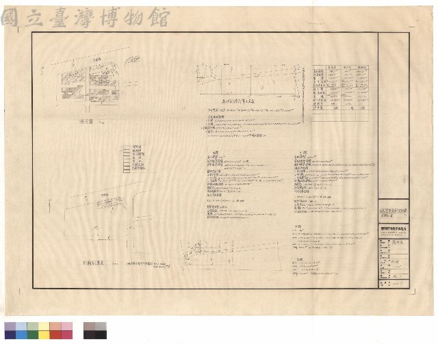 面積計算 乙藏品圖，第1張