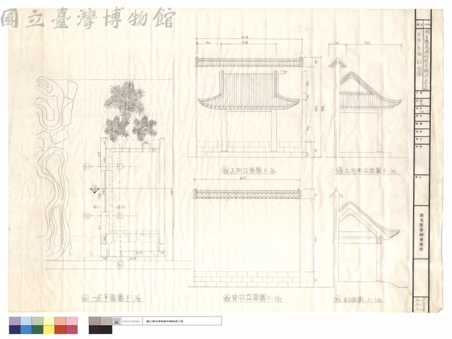 平面、立面、剖面圖藏品圖，第1張