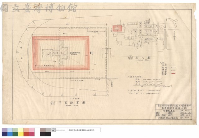 地盤配置圖藏品圖，第1張
