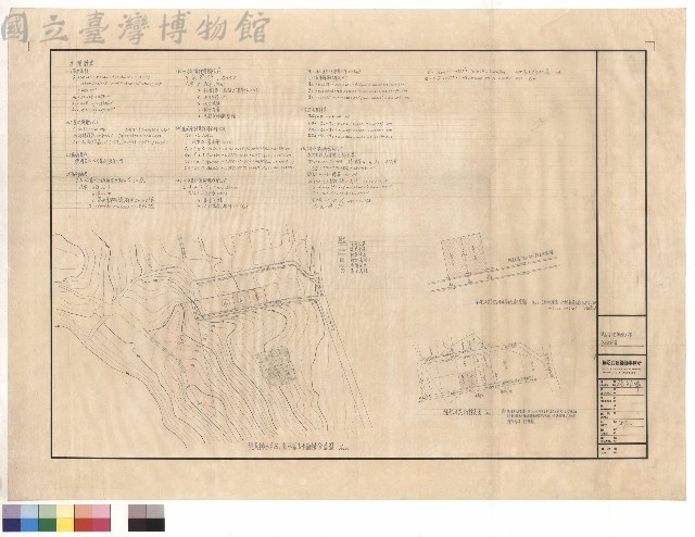 水理計算藏品圖，第1張
