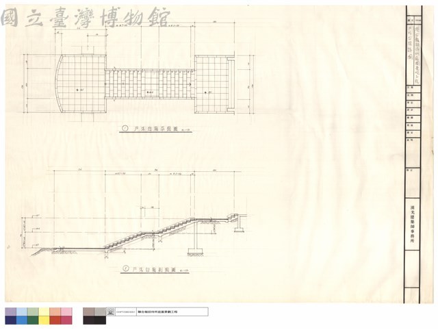戶外台階詳圖藏品圖，第1張