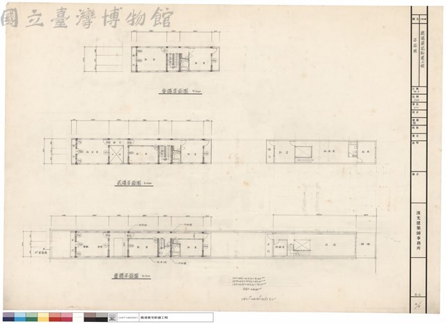 平面圖藏品圖，第1張