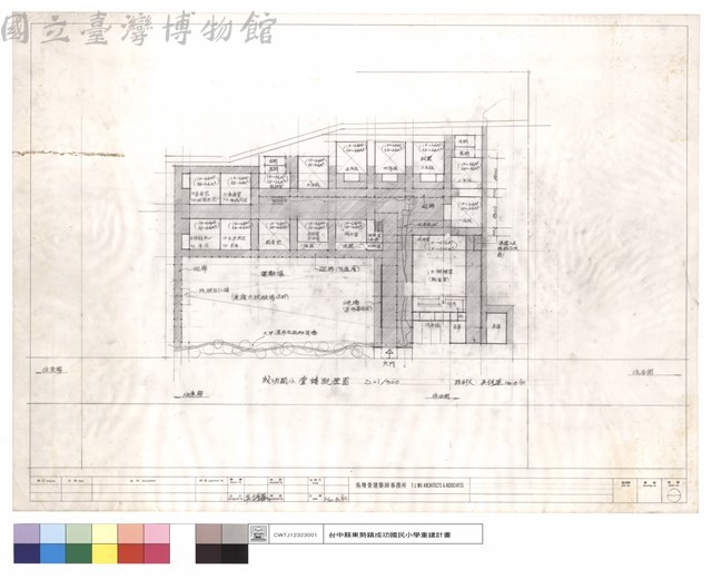 成功國小壹樓配置圖藏品圖，第1張