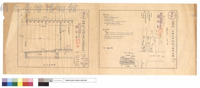 面積計算及B-B剖面圖藏品圖，第1張