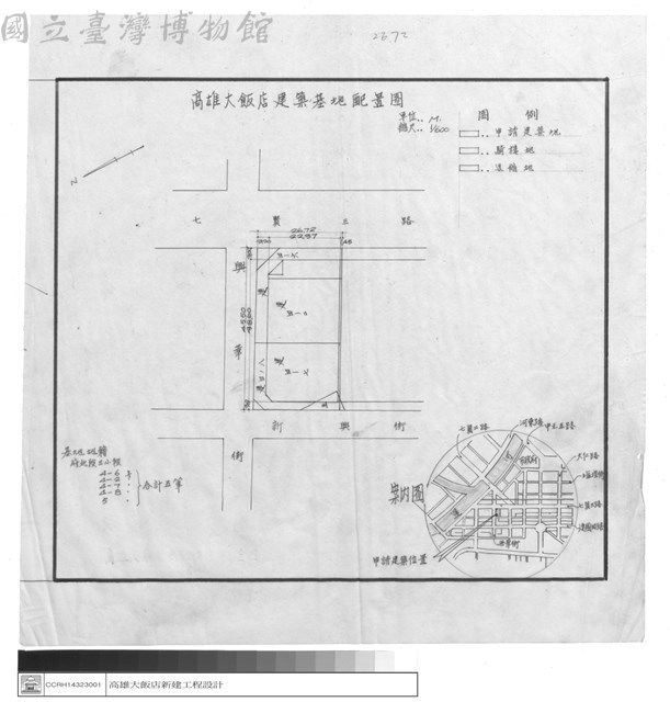 配置圖藏品圖，第1張