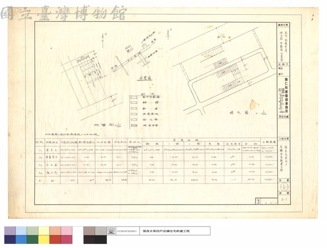 現況及地盤及位置及圖例及面積計算藏品圖，第1張