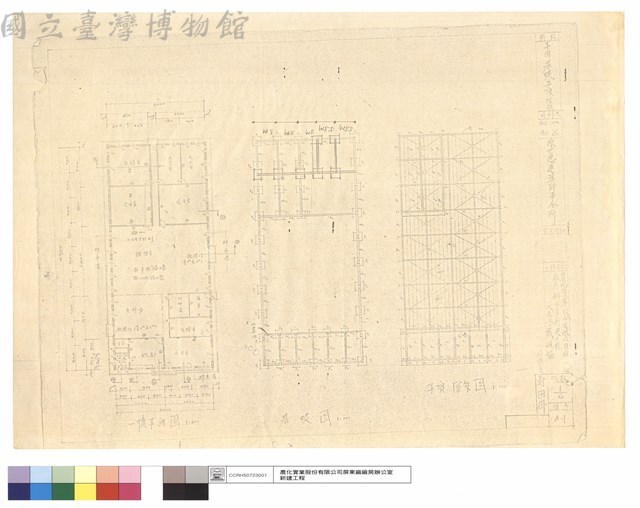 平面,基礎,平頂,屋架藏品圖，第1張