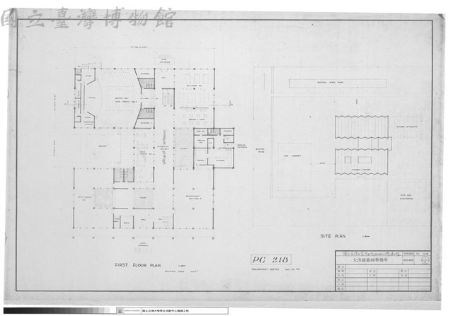 FIRST FLOOR PLAN藏品圖，第1張