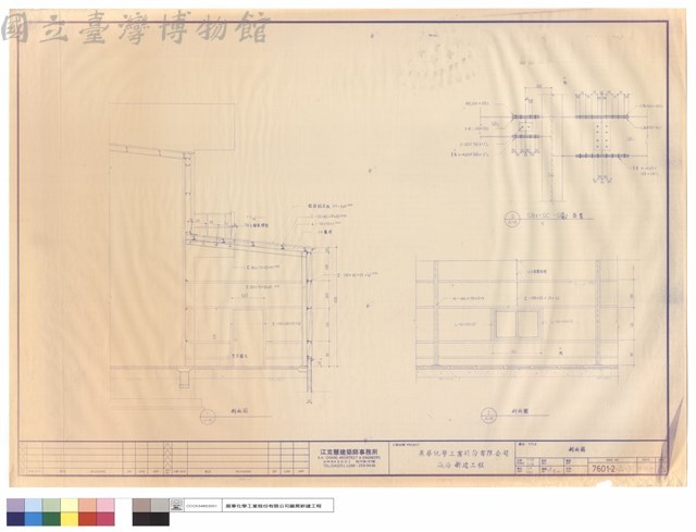 剖面圖藏品圖，第1張