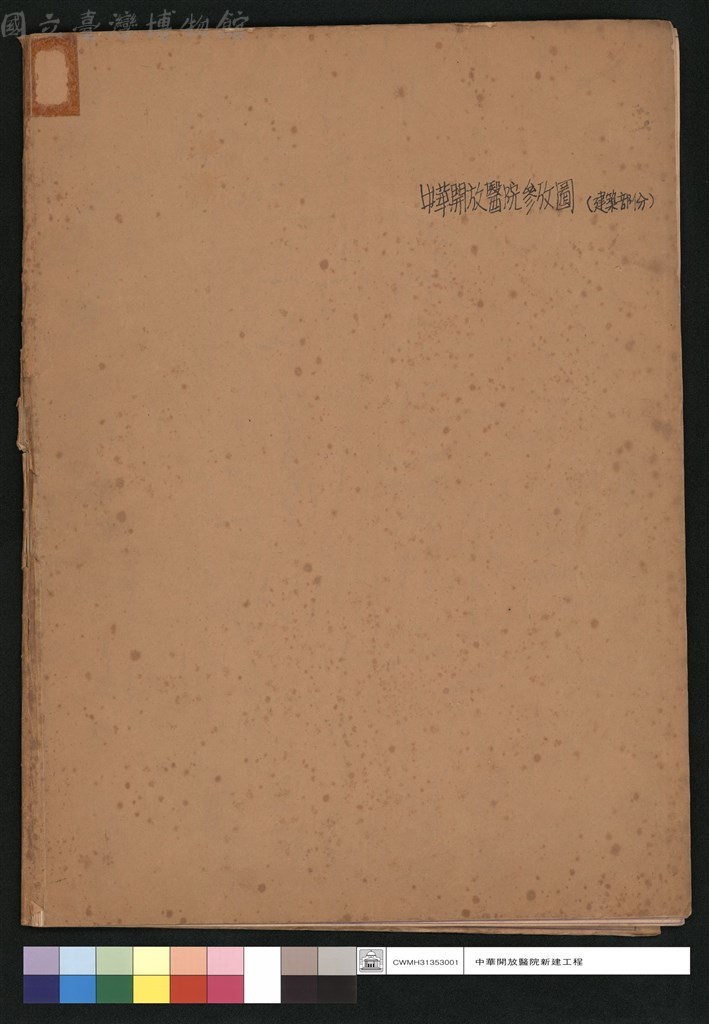 大圖瀏覽