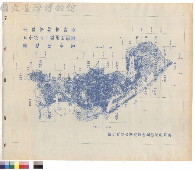 圖幅接合圖藏品圖，第1張