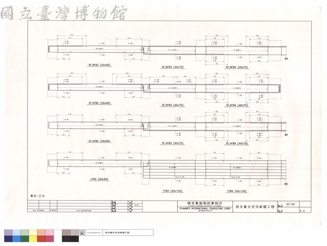 1FB2~4.2F.4FB2~B4.3F.5FB2~B4.6F.8FB2~B4藏品圖，第1張